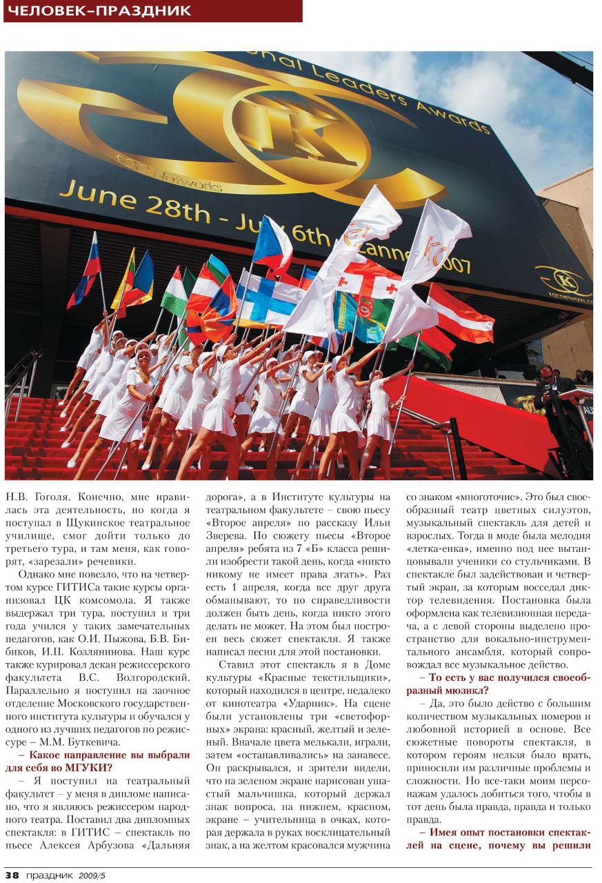 Достижение Ласточкина В.Н. 2