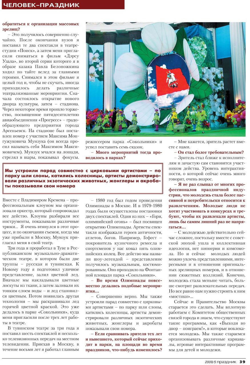 Достижение Ласточкина В.Н. 3